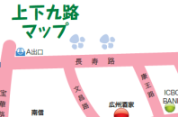 食いしん坊天国「上下九路」広州市荔湾区で食べ歩き