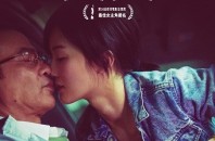 香港映画「SARA」が公開