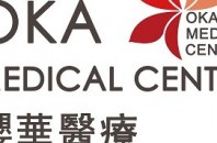 総合医療サービスを提供「櫻華（オウカ）メディカルセンター」広州市天河区