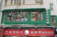 香港にもある雑貨の不思議空間「文化屋雑貨店」尖沙咀（チムサーチョイ）