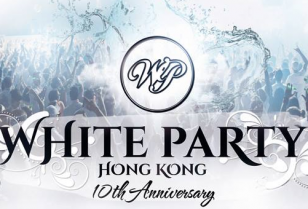 音楽イベント10周年「ホワイトパーティー」を開催！カオルーンシティ
