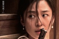 PPWおすすめ韓国映画「Assassination」