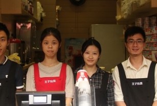 本場のテータリックが味わえる「王子拉茶」広州市天河区