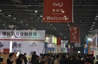 D-PES Sign & LED Expo China 2016