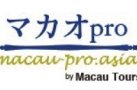 Macau Tours Limited