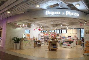 今月の Aqua Plazaイチオシ商品