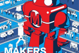 新しいテクノロジーの力Maker Faire深圳2017