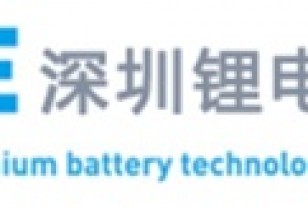 展覧会2017年国際リチウム電池技術展
