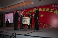 深圳日本商工会新年会が2018年も大盛況のうちに終幕