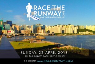 九龍湾でマラソンイベント「Race the Runway Hong Kong 2018」