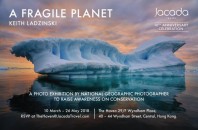 フォトエキシビション「A Fragile Planet’ by Keith Ladzinski」中環で開催