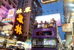 日本人スタッフで安心の現地ツアー「マイバス香港」
