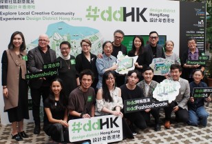 ローカルアートコミュニティ「Design District Hong Kong (#ddHK)」