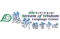 日本人向け語学勉強「SOWランゲージセンター」佐敦（ジョーダン）