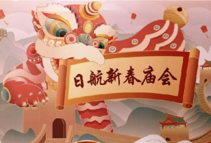 春節中国伝統工芸イベント＠ホテル・ニッコー広州