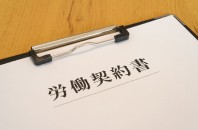 目から鱗の中国法律事情 「中国の労働分野における「集団契約」③」