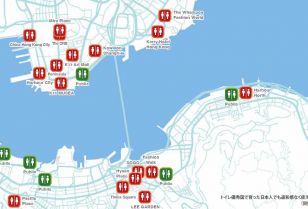 香港駆け込みTOILET MAP